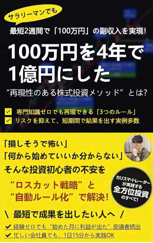 株式市場の最新情報や分析